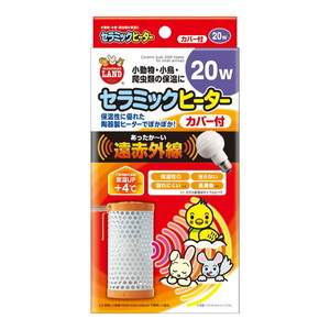 ペット用冷房・暖房用品