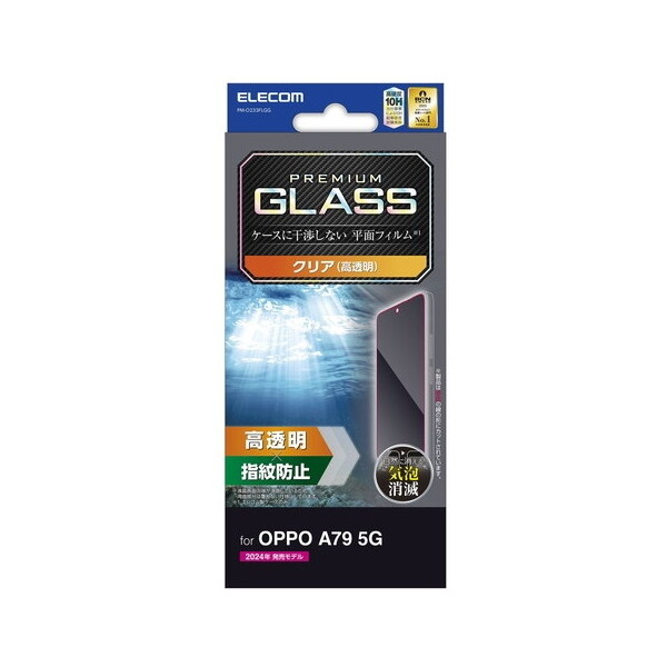 ELECOM PM-O233FLGG OPPO A79 5G KXtB  KX \ʍdx10H wh~ Uh~ CAh~
