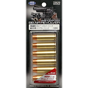 東京マルイ M29用スペアカートリッジ