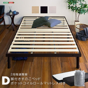 フレーム・マットレスセット