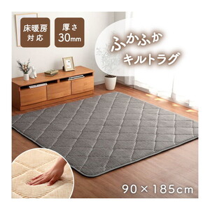 カーペット・ラグ