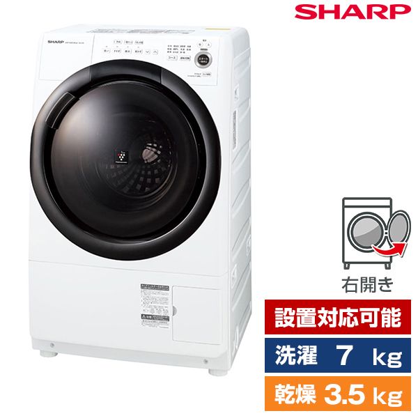 SHARP ドラム式洗濯乾燥機6.0kg/3.0kg マンションサイズ ES-S60-WL 
