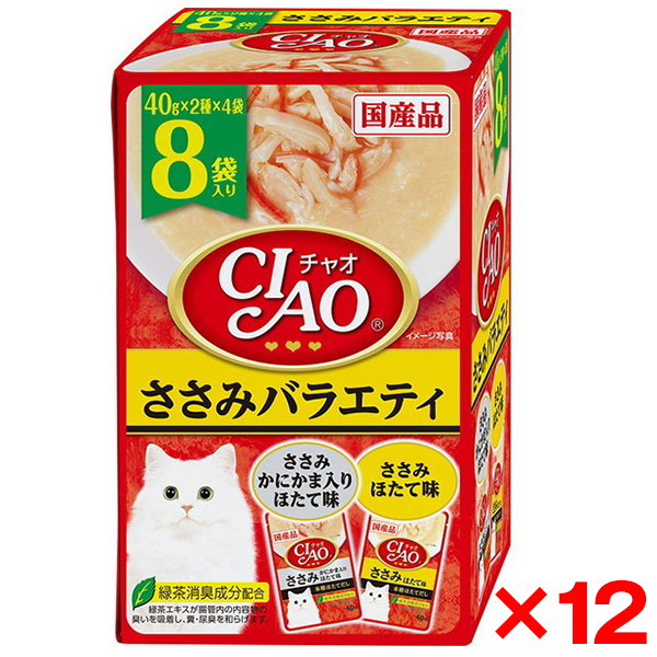 いなばペットフード CIAO パウチ まぐろ ささみ・しらす入り 40g