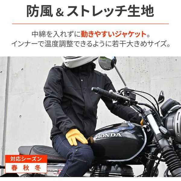 デイトナ(Daytona) バイク用 ジャケット 春秋冬 ソフトプロテクター ...