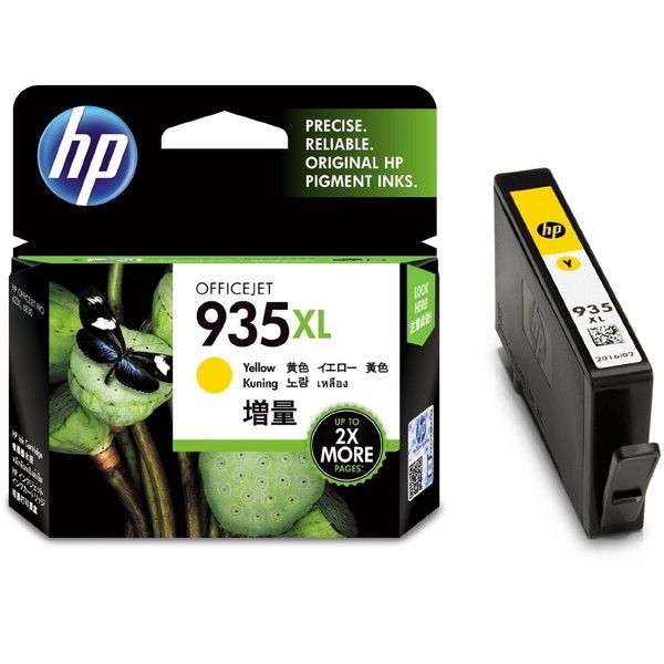HP C2P26AA 935XL [純正インクカートリッジ増量タイプ (イエロー)] 激安の新品・型落ち・アウトレット 家電 通販 XPRICE  エクスプライス (旧 PREMOA プレモア)