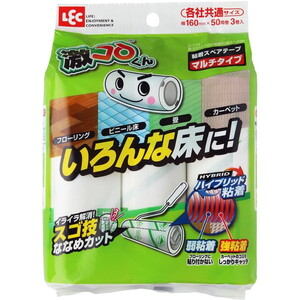 粘着ローラー・テープ