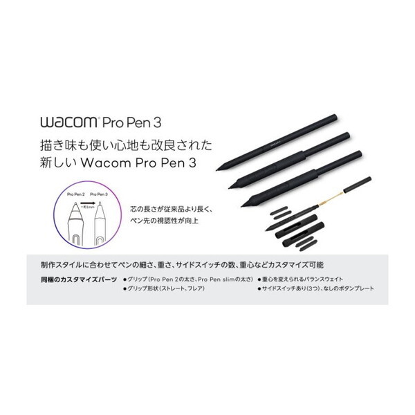 WACOM DTH227K4C ブラック Wacom Cintiq Pro 22 [ペンタブレット