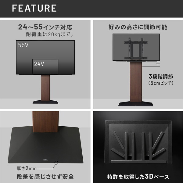 EQUALS WLTVR5232 ホワイトオーク WALL V3 mini [テレビスタンド