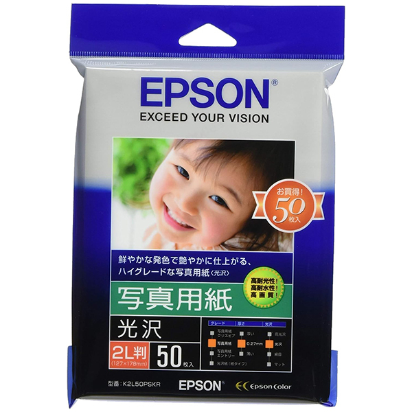 EPSON KA4250SFR スーパーファイン紙 (A4 250枚) - コピー用紙・印刷用紙