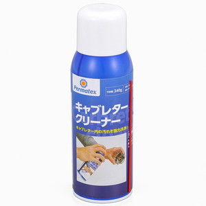 メンテナンス・バイク工具