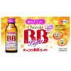 エーザイ チョコラBB ライト 100ml×10本
