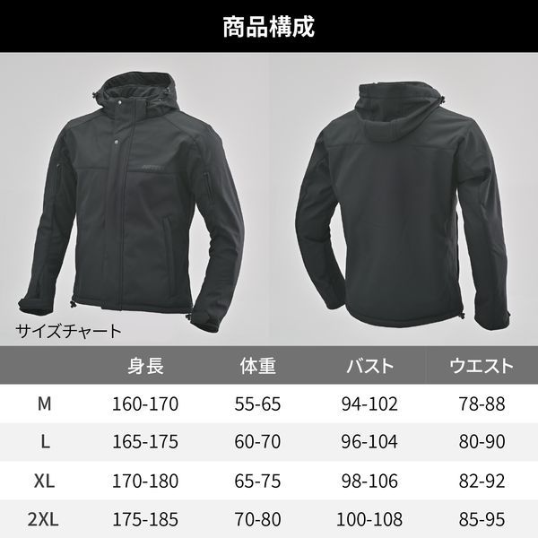 デイトナ(Daytona) バイク用 ジャケット 春秋冬 ソフトプロテクター