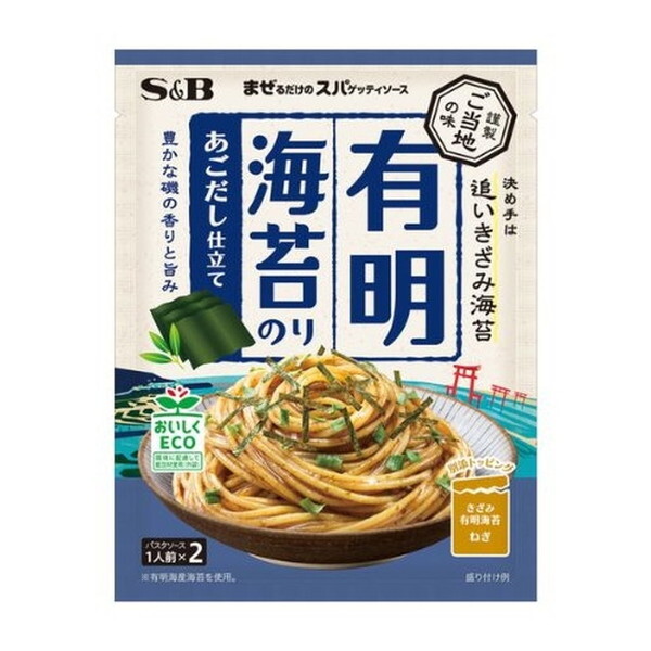 GXr[Hi S&B ܂邾̃XpQbeB\[X n̖ LC 45gx10