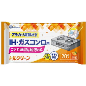 雑巾・掃除用クロス・シート