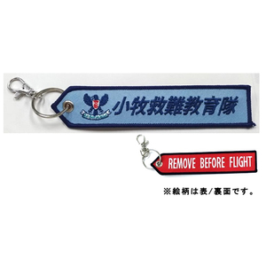 その他ホビー・趣味