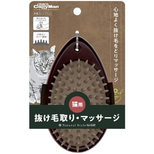 ペット用ブラシ