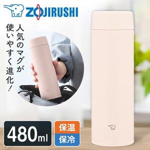 水筒・マグボトル