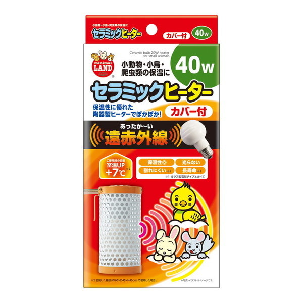 マルカン 小動物用ヒーター 40W - 小動物用品