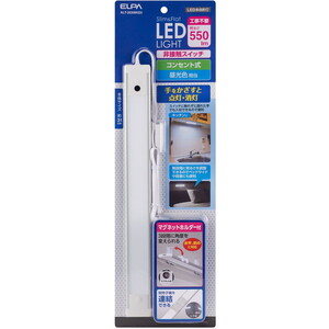 キッチンライト・ベースライト