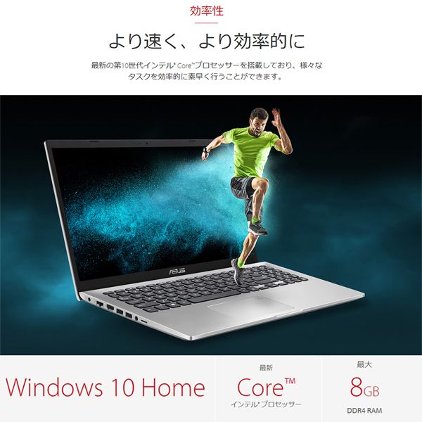 ASUS X545FA-BQ139T トランスペアレントシルバー [ノートパソコン 15.6型 / Win10 Home / DVDスーパーマルチ]