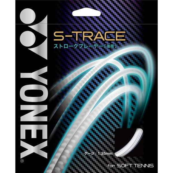 YONEX - ソフトテニスガット各種まとめ売り ynx-sgvf-1.jpg