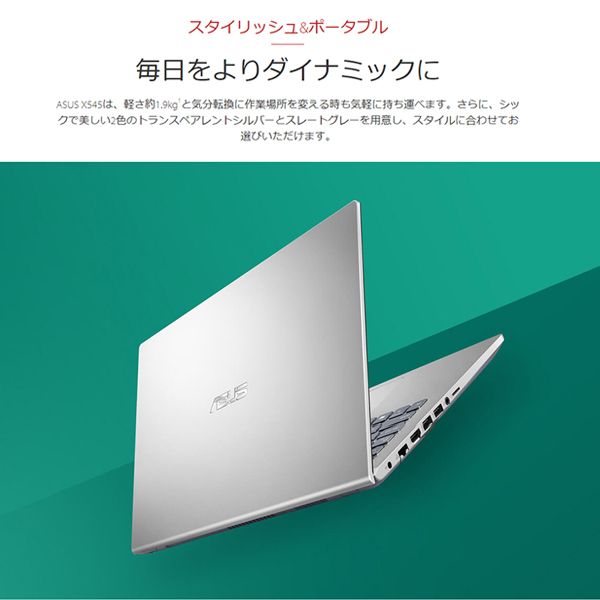 ASUS X545FA-BQ139T トランスペアレントシルバー [ノートパソコン 15.6