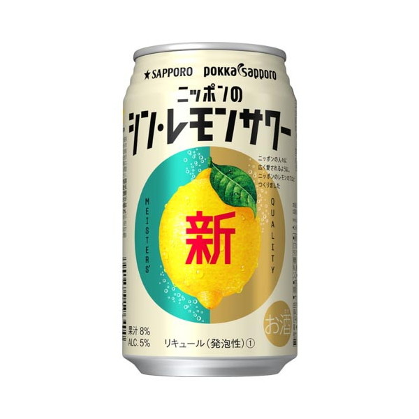楽天市場】☆新商品が早いお好きなプレミアム チューハイ より