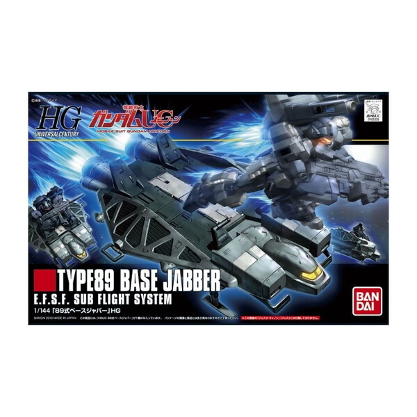 BANDAI SPIRITS HGUC x[XWo[Fp