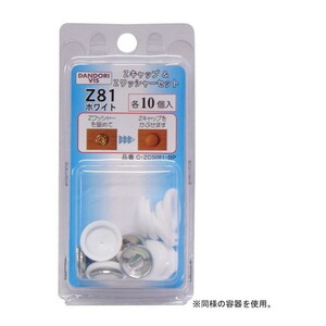 ねじ・ボルト・ナット