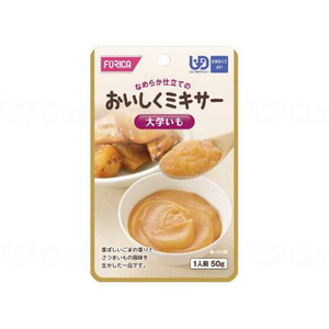 その他介護関連用品