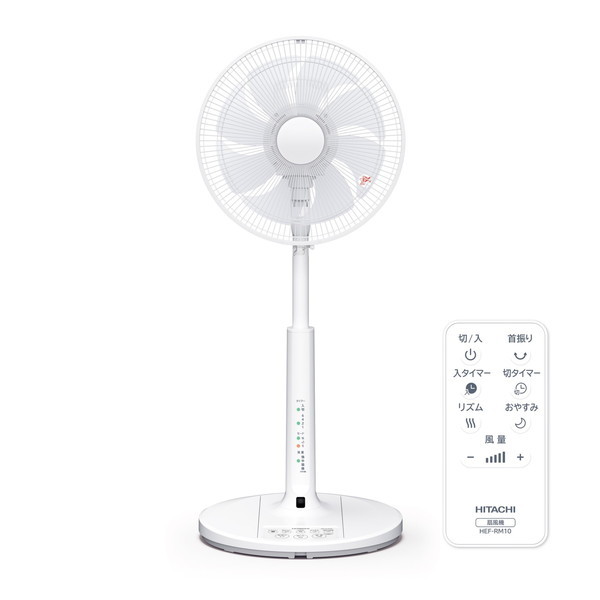 【新品未開封】日立 HEF-AL300F うちわ風 リビング扇風機 リモコン付 日立 HEF-AL300F うちわ風 [リビング扇風機 (リモコン付き