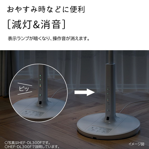 【新品未開封】日立 HEF-AL300F うちわ風 リビング扇風機 リモコン付 日立 HEF-AL300F うちわ風 [リビング扇風機 (リモコン付き)] | 激安の