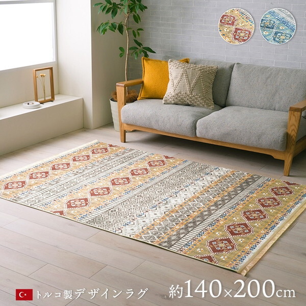モデーア セルプルーフセット イケヒコ・コーポレーション 1293521044301 D×北欧柄 約1.5畳用