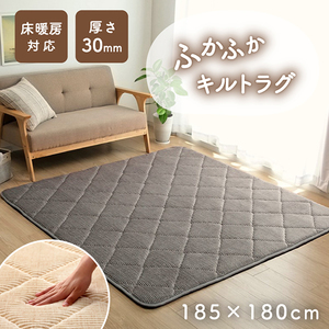 カーペット・ラグ