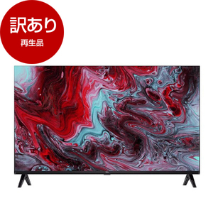 テレビ チューナーレス 通販 ｜ 激安の新品・型落ち・アウトレット