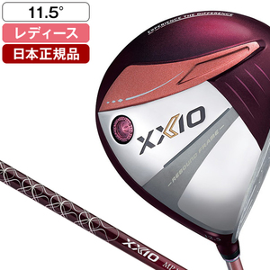 日本正規品】 DUNLOP XXIO13 LADIES(レディス) ボルドー ドライバー