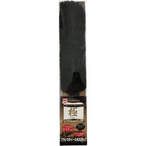 洗車・メンテナンス用品