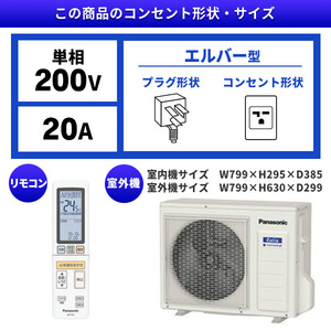 PANASONIC CS-362DX2-W クリスタルホワイト 2022年モデル Xシリーズ