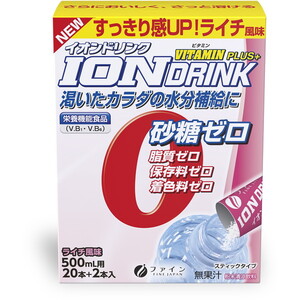 サプリメント