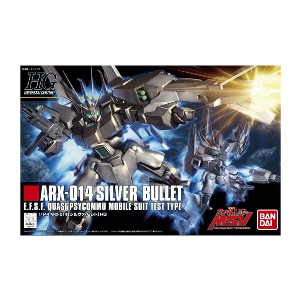 hg ドーベンウルフ」の人気商品一覧 | 安い商品を通販サイトから