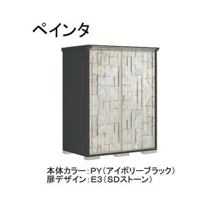 物置・エクステリア用品