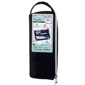 筆箱・ペンケース