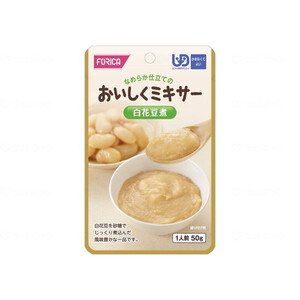 その他介護関連用品