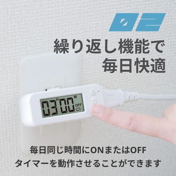 GDT SOS4601WH [ON/OFFコンセントタイマー] | 激安の新品・型落ち