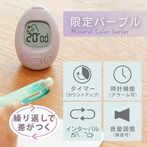 ストップウォッチ