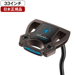 パター