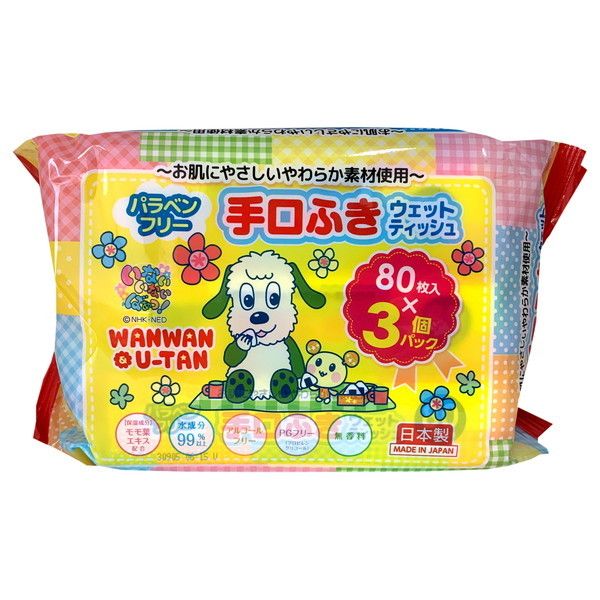 VITRY Sleeping Pack 80g 日本製 ST808012Y-60H