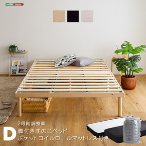 フレーム・マットレスセット