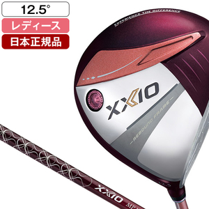 レディースクラブ 通販 ｜ 激安の新品・型落ち・アウトレット