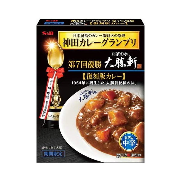 GXr[Hi S&B GXr[ _cG̐叟ŃJ[ 200g ×5